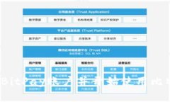 如何注册BitPay账户并开始使用比特币支付？