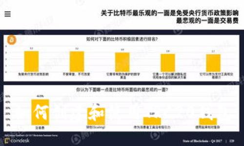 如何创建和使用TRC20钱包