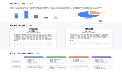 交易所的钱包是什么钱包？——解析托管型钱包