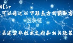 如何解决登录不了OKCoin网站的问题？OKCoin, 网站登