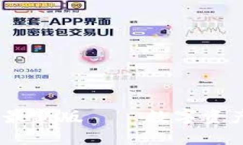 OKEx官方最新版——数字资产交易平台