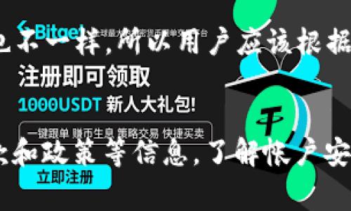 如何选择适合自己的数字币交易app：安全、方便、佣金和交易品种是关键
数字币交易、交易app、交易品种、手续费、安全、方便

问题1：数字币交易和交易app的基本概念是什么？
数字币交易是指在数字货币平台上，通过交易买卖不同种类的数字货币，比如比特币、以太坊、莱特币等。交易app则是指可以方便用户进行数字货币交易的手机应用程序。数字货币交易的机制类似于股票交易或外汇交易，不过因为交易品种较少、流动性不高，且每个数字货币平台的政策、服务和手续费等不一样，所以选用数字货币交易app需谨慎。

问题2：安全是数字币交易app最重要的考量因素吗？
是，数字币交易app的安全性是选择的最基本因素。在选择数字货币交易平台时，首先要考虑平台的监管、执照、保险、备份、存储等安全保障机制。在选择app时，要注意其是否采用严格的用户身份认证、数据加密、交易密码、二次验证等安全技术，同时了解其服务平台是否采用永久性离线存储、风险抵押资金、保险和人员培训等措施来确保用户安全。

问题3：数字币交易app的费用是怎么收取的？
数字币交易app通过两种方式收取费用：交易佣金和提款费用。交易佣金是指在买卖数字货币时，交易平台要收取的手续费用，这通常是一个固定数额或按照交易量百分比收取，不同平台有所不同。提款费用是指在将数字货币转换为法定货币并提现时，交易平台要收取的费用，这通常是一个固定数额或按照提现金额百分比收取，也有些平台是免费的。所以在选择数字币交易app时，需要了解其佣金和提款费用政策，以及是否有优惠活动。

问题4：方便是选择数字币交易app的关键因素吗？
方便是选择数字币交易app的一个重要因素，对于交易频率较高的用户来说尤为重要。方便体现在交易app的用户界面、交易速度、支付方式、提现速度等方面。用户应该选择操作简便、易于了解的交易app，同时得保证其交易速度较快、支付方式较灵活、提现速度较快，因为数字货币价格波动较大，时间就是金钱。

问题5：数字币交易app的交易品种和交易量是如何影响选择的？
交易品种和交易量是选择数字币交易app的另一大关键因素。不同的数字货币平台之间交易品种和交易量上存在差异，有些平台只支持少量的数字货币种类，而有些平台则支持更多种的数字货币，交易量也不一样。所以用户应该根据自己的需求和规模来选择数字币交易app。交易活跃度和流动性越高的平台，可能更容易满足用户的需要。

问题6：在选用数字币交易app时，值得用户注意哪些如何手动确认的交易操作？
在使用数字币交易app时，用户应该注意以下手动确认的交易操作：交易价格、交易数量、交易费用、交易品种、交易对等信息都要确认无误后再进行交易。此外，用户还应该仔细阅读交易平台的用户指南、条款和政策等信息，了解帐户安全、资金安全等问题，及时保护自己的数字资产。