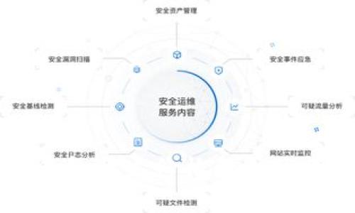 区块链钱包开发价格及相关问题详解