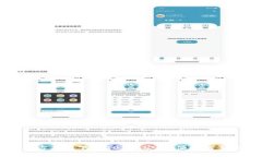 小狐钱包官方最新下载2023，安全、便捷的手机支