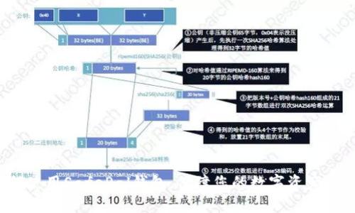 如何使用SafePal钱包，保障您的数字资产安全？