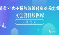 如何下载并安装 Metamask 手机版 - 适用于 iOS 和