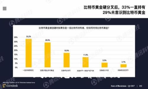  区块链钱包是否算作节点？