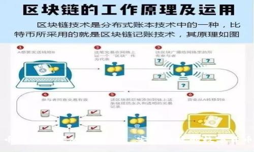 比特币钱包苹果版下载——安全便捷的数字货币管理