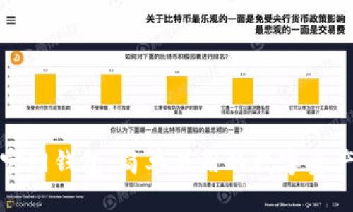 数字货币官网钱包：简单易用的数字资产存储方案