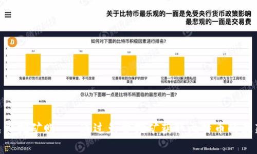 BTC免费挖矿赚 - 通过免费挖矿获取比特币的最新方法