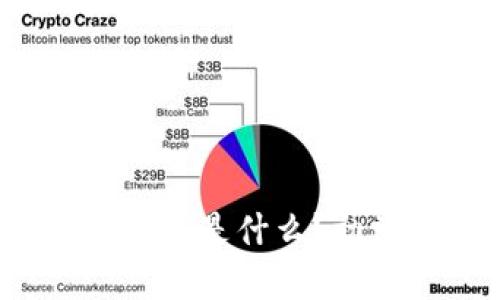 数字货币密钥是什么？初学者必读！