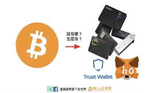 What is the English term for blockchain wallet and how to use it for your cryptocurrency?