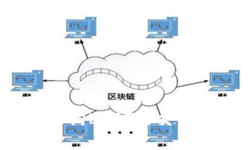 如何查询USDT的交易链条？