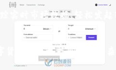 数字货币app官网下载-安全、便捷的钱包应用数字