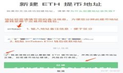 区块链赚钱大全，教你如何从中获利