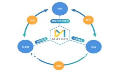 数字钱包使用方法详解