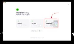 中国合法的公链——Ultrain，为什么值得关注？