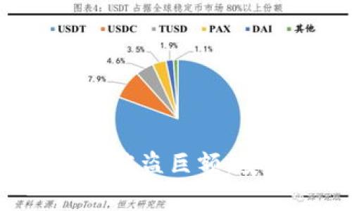 【警惕！】TokenPocket被盗巨额，安全防范措施大揭秘！