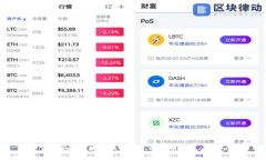 如何下载安装区块链钱包app，比特币钱包app安全