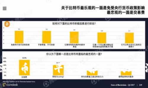 原力币购买平台推荐及购买方法