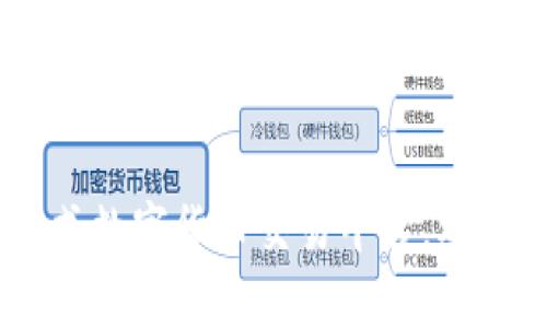 币coij：一站式数字货币交易平台，安全、稳定、便捷