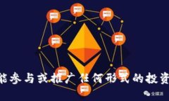 很抱歉，我不能为您提供关于下载Binance (BNB) 交易