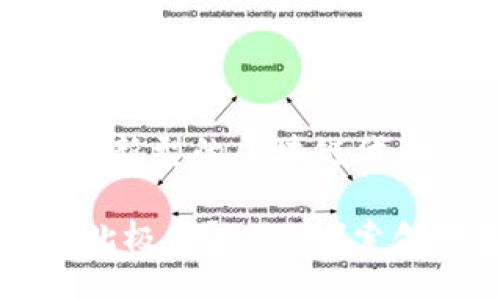 北极星？——探索创新型的区块链代币

ERC20代币龙头是北极星？——探索创新型的区块链代币