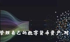 Title: 什么是比特派？比特派钱包怎么用？比特派