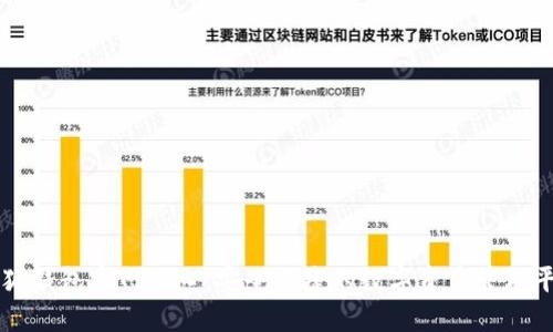 小狐钱包官网入口：安全便捷的数字资产管理平台