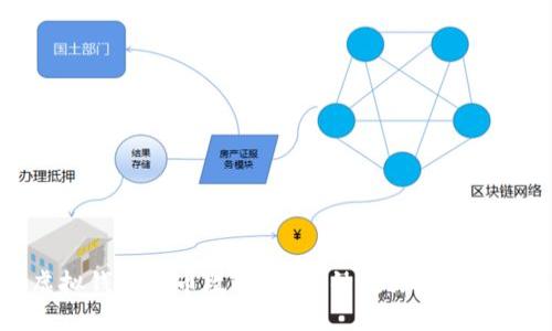 虚拟钱包提币攻略，一分钟教你轻松提现