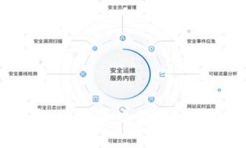 区块链钱包的发展史及其未来发展趋势