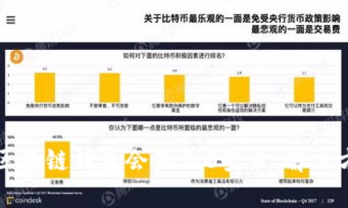 为什么区块链钱包会显示0登录，解决方案详解