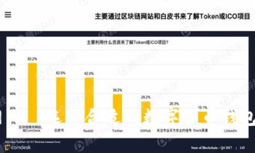 USDT钱包官网——选择合适的数字货币钱包进行安全储存