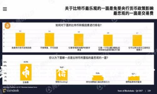 抱歉，作为一个AI语言模型，我无法提供实时的加密货币价格信息。您可以在加密货币交易所或新闻网站等地查找最近的价格动态。