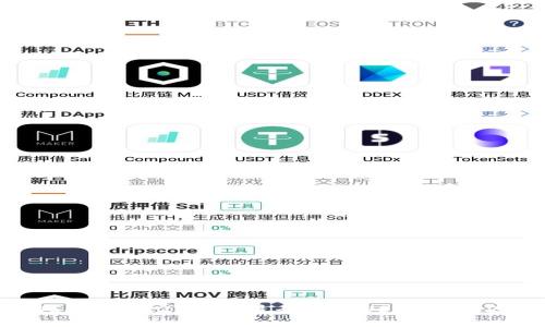 如何查询USDT TRC20？ | 最全面的USDT TRC20查询指南