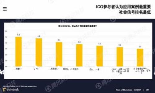 加密货币概念及其在OECD的应用