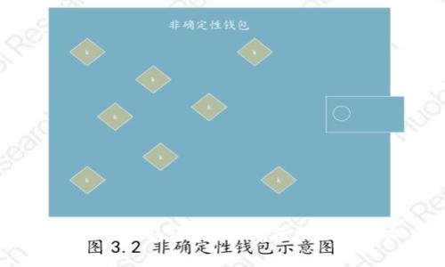 数字货币冷热钱包区别：选择何种钱包更加安全？