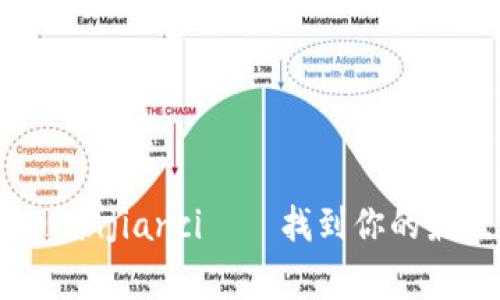 区块链,钱包,官网/guanjianci——找到你的最佳数字资产管理方式