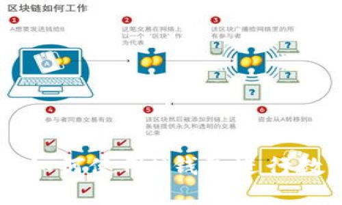 uU钱包介绍｜如何使用U钱包进行数字货币支付/u