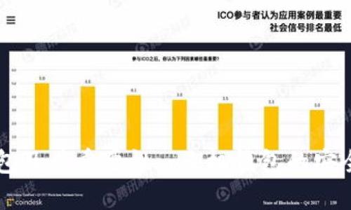 了解信任钱包及其重要性: 手机钱包的安全性与便利性