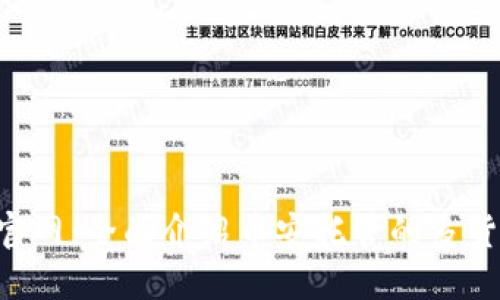 Trust钱包官网：全面介绍币安托管的多货币移动钱包