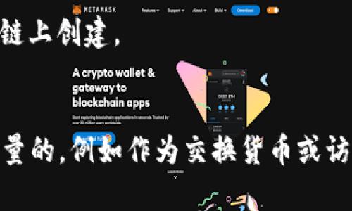 为什么我的Trust钱包里的币突然变成了零？-解决方法分享
Trust钱包，虚拟货币，余额为零，解决方法/guanjianci

strong内容大纲：/strong
- 什么是Trust钱包？
- 为什么我的Trust钱包里的币突然变成了零？
    - 网络问题
    - 钱包软件问题
    - 收入地址或代币不正确
    - 资产被盗窃
- 如何解决我的Trust钱包中币变为零的问题？
    - 检查网络连接
    - 重新安装钱包软件
    - 检查币的收入地址或代币
    - 检查账户记录并联系钱包客服
    - 寻求社区或论坛的帮助
    - 提高安全性，防止资产被盗窃
- 如何保障自己的虚拟货币安全？
- 什么是虚拟代币？
- 虚拟代币与数字货币的区别是什么？

什么是Trust钱包？

Trust钱包是一个支持多种虚拟货币的手机钱包应用程序，可以在iOS和Android设备上使用。Trust钱包的目标是为用户提供安全且易于使用的数字资产管理解决方案，同时支持市场上最受欢迎的加密货币，例如比特币、以太币和ERC-20代币。

为什么我的Trust钱包里的币突然变成了零？
如果您发现您的Trust钱包里的币突然变成零，可能有以下原因：

h4网络问题/h4
如果您使用的是无线网络，在某些情况下，您可能会遇到网络问题，这可能导致您的余额看起来为零。检查您的网络连接是否正常可能会解决这个问题。

h4钱包软件问题/h4
有时，您的钱包软件会出现故障或错误，导致余额显示错误或为零。这可能是由于软件版本更新、更新失败、文件丢失等问题造成的。

h4收入地址或代币不正确/h4
如果您的虚拟货币的收入地址不正确或您的代币不受支持，那么余额可能会显示为零。您可以检查地址是否正确或代币是否在支持列表中。

h4资产被盗窃/h4
如果您的钱包被黑客攻击或遭遇诈骗，您的资产可能会被盗窃，导致余额为零。您可以在账户记录中查找可能的异常交易记录，或者联系钱包客服获得帮助。

如何解决我的Trust钱包中币变为零的问题？
如果您发现自己的Trust钱包里余额变为零，可以尝试以下几种方法：

h4检查网络连接/h4
检查您的网络连接是否正常，并确保您的网络速度足够快。如果您正在使用无线网络，请确保信号强度良好。

h4重新安装钱包软件/h4
卸载并重新安装Trust钱包软件，有时候可以解决软件错误或故障。

h4检查币的收入地址或代币/h4
确保您的虚拟货币的收入地址正确，您的代币受支持，并且您已经将资产正确存入您的钱包。如果您有疑问，请咨询官方网站并了解更多信息。

h4检查账户记录并联系钱包客服/h4
通过查看账户记录，您可以查找任何异常的活动，例如未经授权的交易或转移。如果您发现这样的情况，请尽快联系相关钱包客服或社区管理员获得帮助。

h4寻求社区或论坛的帮助/h4
通过访问Trust钱包社区或相关论坛，您可以向其他用户寻求帮助，并尝试解决您的问题。

h4提高安全性，防止资产被盗窃/h4
在未来，您可以采取某些措施来保护您的数字资产，并减少盗窃的可能性，例如提高安全性并使用复杂的密码、开启双重身份验证等。

如何保障自己的虚拟货币安全？
以下是保障虚拟货币安全的几种方法：
ul
li存储您的虚拟货币在安全和受信任的钱包中。/li
li从可靠且受信任的交易所购买您的虚拟货币。/li
li设置复杂的密码和双重身份验证来保护您的账户。/li
li不要存储大量数字资产在任何一个地方，以防止趋势攻击。/li
li注意避免被社交工程和网络钓鱼攻击。/li
/ul

什么是虚拟代币？
虚拟代币是在第三方平台上发行的代币。这些代币使用智能合约代币标准（如以太坊的ERC20协议）在区块链上创建。

虚拟代币与数字货币的区别是什么？
虚拟代币和数字货币有所不同。虚拟代币的价值是通过第三方平台上的智能合约和相应的服务和权益来衡量的，例如作为交换货币或访问某个平台上的特定内容的凭证。数字货币的价值是指其作为货币的使用和可用性。