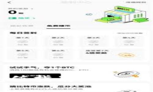 USDT充值指南：从入门到精通