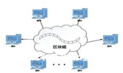 探究Bitcoin（比特币）：你需要知道的一切