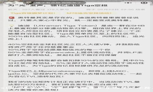 Web3.0元宇宙：打造人类数字世界的下一个阶段