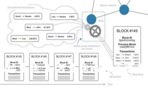 BTC地址查询：如何查询比特币交易地址？