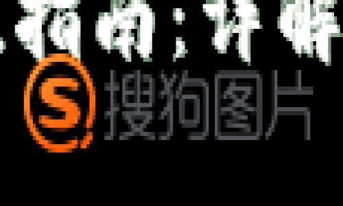 OKPAY钱包50元充值指南：详解充值步骤和注意事项