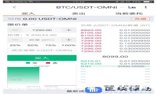 Metamask钱包下载及使用步骤，一步一步教您如何安装