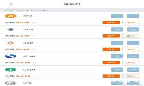 虚拟币XRP：从何而来，如何投资，价值分析