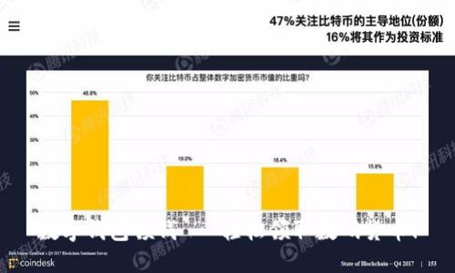 数字钱包领钱 - 轻松领取数码货币！